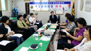 평통함양군협의회, 17기 여성분과 첫 회의