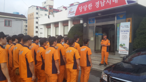 함양소방서, 2015년 을지연습 실시