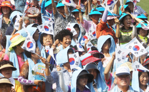 광복 70년 기쁨 만끽하며 체육행사로 화합한마당