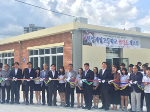 제일고, ‘단독’ 급식소 개소식 치러