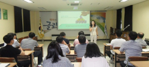 한국농어촌공사 거창·함양지사 청렴·윤리교육 실시
