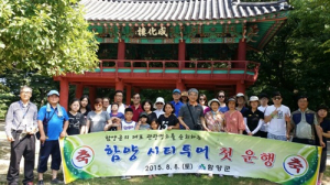 순수 외래관광객만 찾은 함양시티투어 전망 밝아 