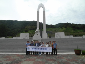 함양국유림관리소, 안보현장 견학