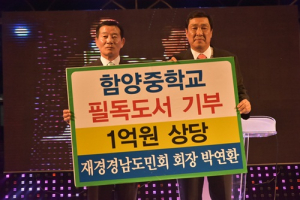 도서 기증으로 도서관을 풍성하고 뜨겁게!