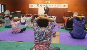 건강 100세 위한 한방기공체조교실 본격 운영 