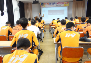 함양소방서, 심신건강 및 보건안전교육 실시 
