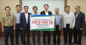 농협 함양군지부 농업인용 파렛트 공급