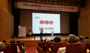 함양소방서, 민박·펜션 관계자 소방안전교육 실시