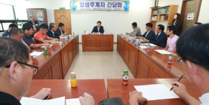2020산삼엑스포성공위해 임업후계자 적극협력 당부 