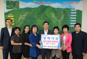 함양군여성단체 협의회 (사)함양군장학회에 200만원 기탁 