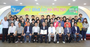 함양농협, 조합원자녀 장학금 전달 