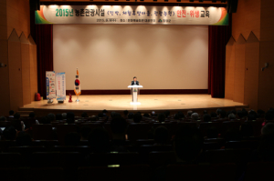 숙박업소 종사자 266명 안전·위생 철저히 다짐