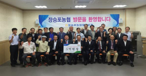 지곡농협, 자매결연 장승포농협과 도농교류 협약