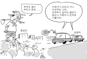 2015년 9월 14일 제584호