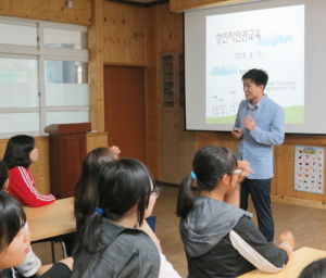 마천중, 성 인지 인권교육 교육 실시