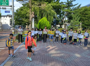함양초, 학교폭력 멈춰! 캠페인 실시