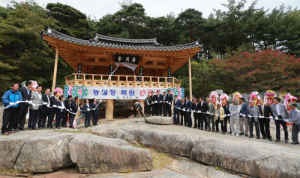 12년 만에 복원된 농월정 