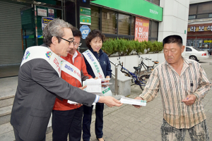 함양읍, 출산장려금지급 등 인구늘리기 시책 가두홍보