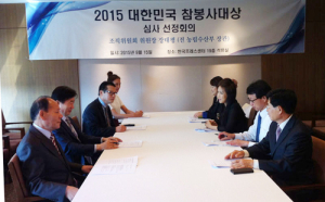 대한민국 참봉사대상 39명 선정 발표