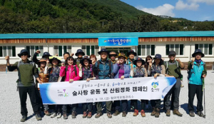 지리산둘레길에서 숲사랑 운동 실천