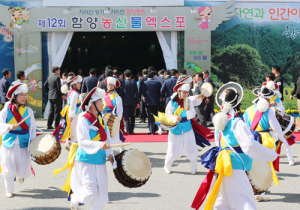 꽃무릇과 함께한 물레방아골축제 ‘대박’