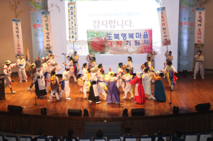 경쟁력 있는 창조마을 발굴 위해 첫 자체 경진대회 개최