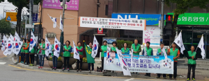 ‘나라사랑하는 마음으로 집집마다 태극기 게양’ 