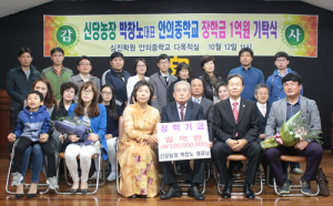 “나처럼 돈 없어 못 배우는 인재 없도록”