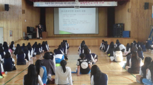 함양여중, 이공계 진로 진학지도를 위한 초청 과학특강 실시