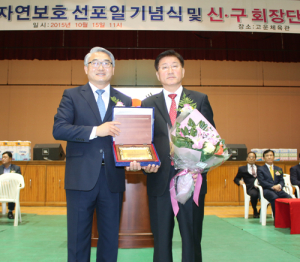 자연보호 앞장서서 실천 합시다