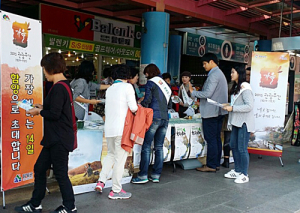 가장 빛나는 14일, 단풍빛 고운 함양으로 오세요
