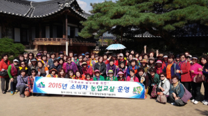 산머루 와인 먹은 김해도시민 “이것이 진정한 힐링!” 