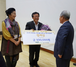 함양여주가공상품, 6차 전국대회서 장려상