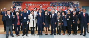 ‘이팔청춘 토론회’서 항노화산업 발전 심층 모색