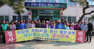 냄새나서 못살아!  이사까지 고려