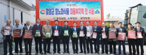 항노화 함양 농식품 미 동부시장 공략 본격 시작됐다