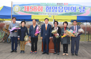 읍 승격의 기쁨 행복한 함양시대를 이끌어 갑시다 
