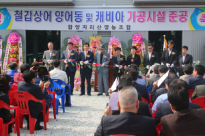 캐비어 가공식품 개발 본격화