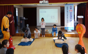 함양소방서, 지곡초등학교 주말 119안전체험 아카데미 운영