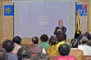 민주평통 함양군 “통일시대 시민교실”