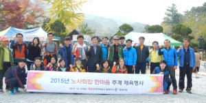 한국전력, 돼지감자&흑돼지 축제 봉사활동 시행