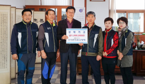 안의면 의용소방대, ‘아름다운’ 장학금 100만원 기탁