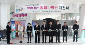 첨단로봇, 광활한 우주 만나는 ‘무한상상의 세계’