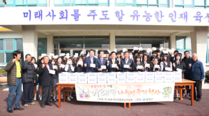 우리쌀 사랑은 소중한 식량주권을 지키는 일