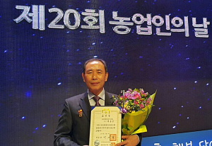 함양 산머루 두레마을, 농업발전 공로 대통령상 수상
