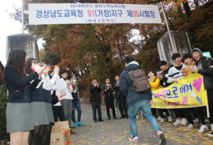 수능 당일 포근한 기운 받아 대박나길
