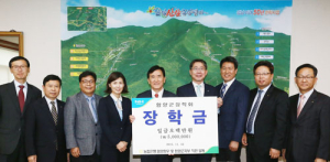 NH농협함양군지부 직원, 함양군 장학회 장학금 전달