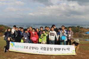 국립공원과 함께 즐거운 가을 추억하나 만들기!