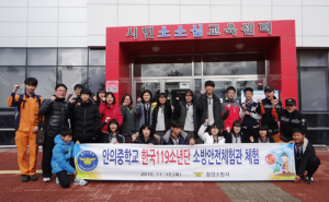 함양소방서, 안의중학교 119소년단 안전체험학습 투어 실시