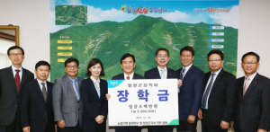 함양사랑 농협직원, 십시일반 정성모아 첫 장학금 500만원 
